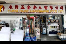 Guangyang Secondary School (D20), Shop House #506924051